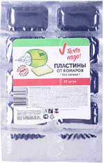 Пластины ТЧН! от комаров 10шт
