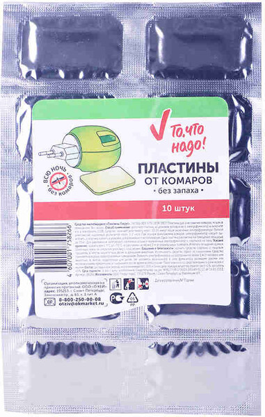 Пластины ТЧН! от комаров 10шт