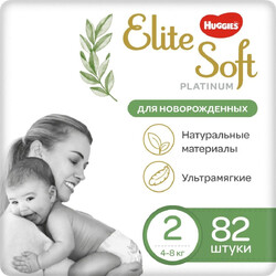 Подгузники Huggies Elite Soft Platinum для новорожденных 2 (4-8 кг), 82шт