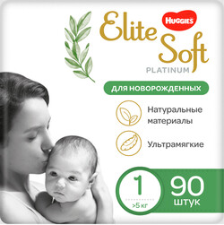 Подгузники Huggies Elite Soft Platinum для новорожденных 1 (0-5кг) 90шт