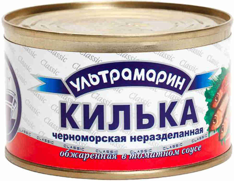Килька Черноморская Ультрамарин в томатном соусе 240 г