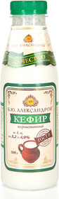 Кефир Б.Ю. Александров 3.2-4.0% 500 г