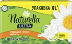 Прокладки NATURELLA Ultra Camomile Normal Plus Single, 18шт Венгрия, 18 шт