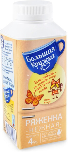БЗМЖ Ряженка Большая кружка 4% 300г