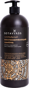 Бальзам 