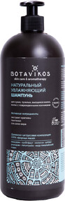 Бальзам 
