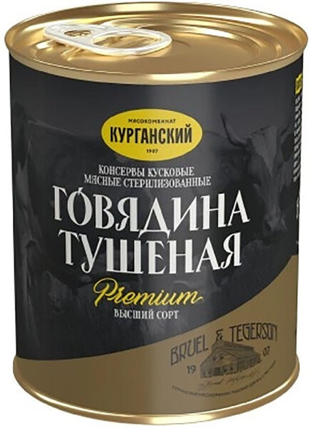 Говядина тушеная Exclusive standard 338г