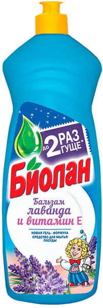 Средство для мытья посуды Лаванда и Витамин Е 