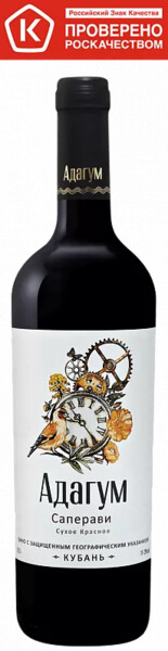 Вино Adagum Saperavi Kuban’ - 0.75л