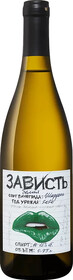 Вино Zavist' Chardonnay Kuban' 2020 0.75л
