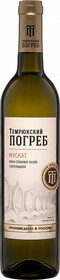 Вино Temryukskiy Pogreb Muskat - 0.7л