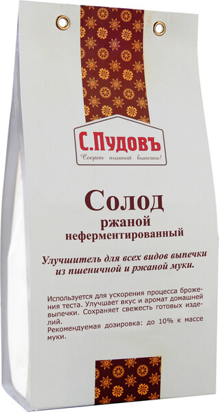 Солод ржаной белый неферментированный, 200 г.