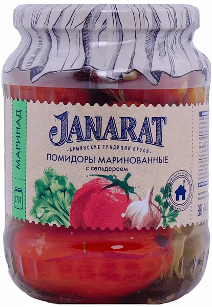 Помидоры маринованные Джанарат 370г