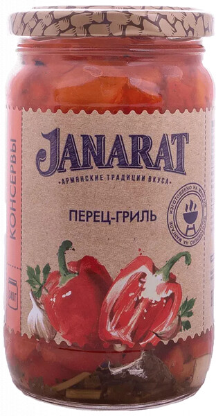 Перец-гриль Джанарат 230г