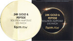 Гидрогелевые патчи для глаз FarmStay с 24-х каратным золотом и пептидами 60шт