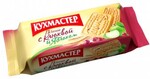Печенье КУХМАСТЕР сахарное с клюквой и яблоком, 170 гр., флоу-пак