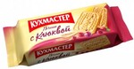 Печенье КУХМАСТЕР С клюквой, 170 гр.,