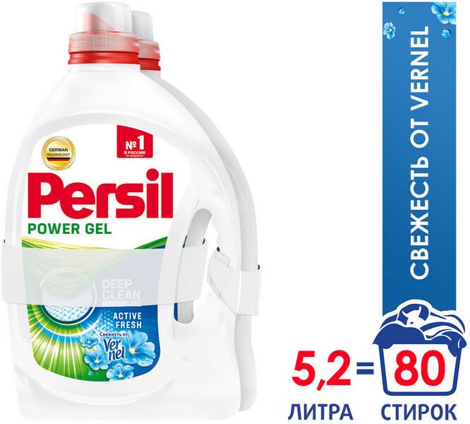 Гель для стирки белого белья Persil Power Gel 2*2.6л