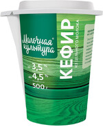 Кефир Молочная культура 3.5-4.5% 500 г