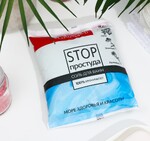Соль для ванн «Доктор Сольморей. Стоп-простуда», 500 г