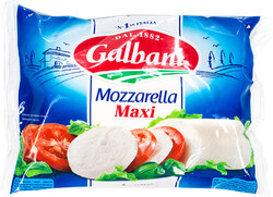 Сыр Galbani Моцарелла Max 45%, 250г (1 шарик 250г)