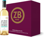 Вино тихое белое сухое  ZBWine WHITE Limited edition 