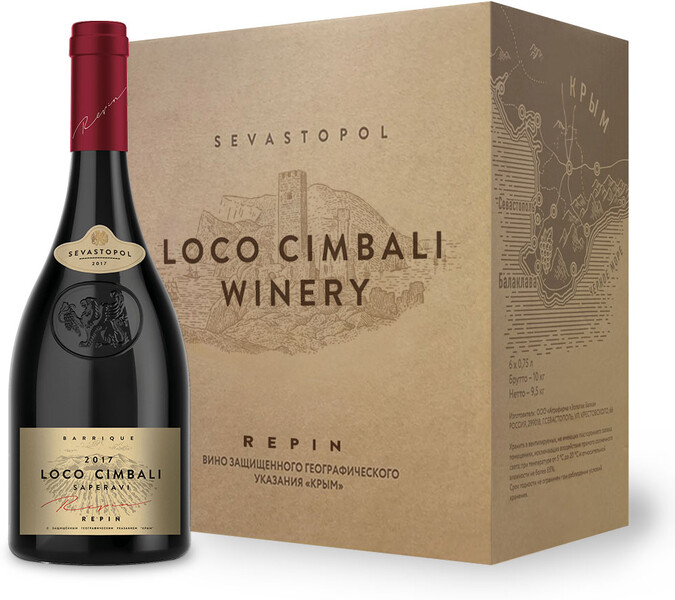 Вино тихое красное сухое Loco Cimbali SAPERAVI 2017
