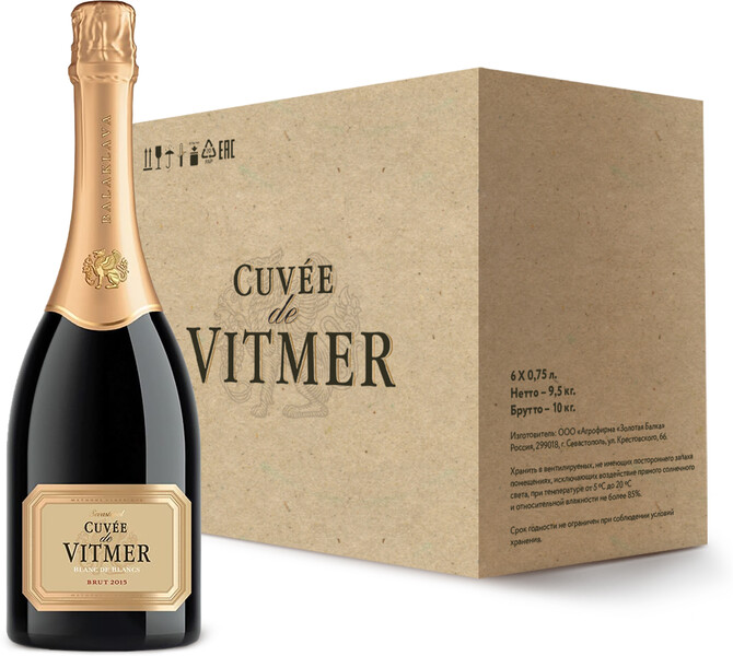 Вино игристое Cuvee de Vitmer Blanc de Blancs 2019 (6 шт.)