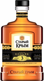 Коньяк Старый Крым 3 года 0,5л