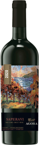 Вино Саперави ТМ Агора красное сухое 13,5% 0.75л.