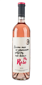 Вино тихое розовое сухое  ZBWine ROSE 