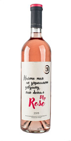 Вино тихое розовое сухое  ZBWine ROSE 