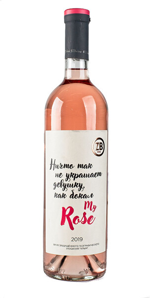 Вино тихое розовое сухое  ZBWine ROSE 