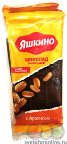 Шоколад Яшкино с орехом 90г/3шт ООО КДВ Групп