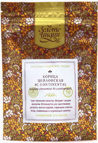 Корица Цейлонская сорт 4С Continental Золото Индии (Cinnamon Verum- 7,62), 50 г