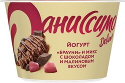 Йогурт «Даниссимо» Deluxe брауни и микс с шоколадом и малиновым вкусом 2,9%, 136 г