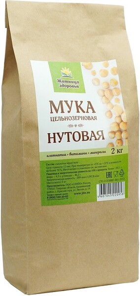 Нутовая мука цельнозерновая 2 кг.