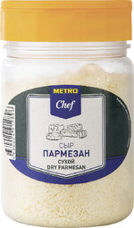 Сыр Metro Chef Пармезан сухой 32% 100г БЗМЖ