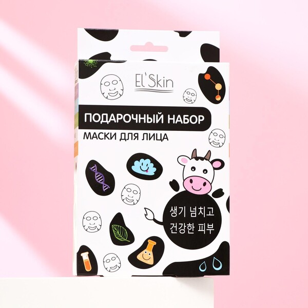 Подарочный набор Elskin маски для лица 5шт