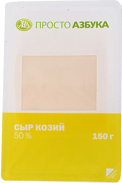 Сыр козий 50% 
