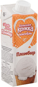 Коктейль Большая кружка 3% со вкусом мороженого 0.25л Россия, БЗМЖ