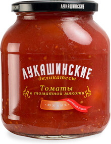 Томаты Лукашинские в томатной мякоти 670 г