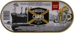Сайра «Доброфлот» копченая в масле, 210 г