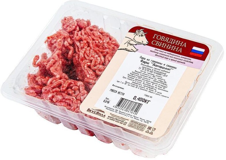 Фарш говяжий охлажденный Вкус Вилл 400 г (4 штуки в упаковке)