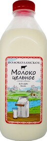 Молоко ВОЛОКОЛАМСКОЕ 3,4-6,0%без змж Россия, 950 мл