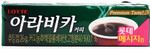 Жевательная резинка ARABICA COFFEE 1000 27 г Южная Корея