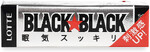 Жевательная резинка LOTTE Black Black 32 г Япония