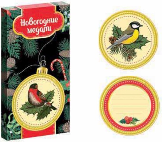 Кондитерские изделия Сладкая сказка Сладкие сувениры медали 42 гр.