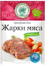 Приправа Волшебное дерево для жарки мяса 30г