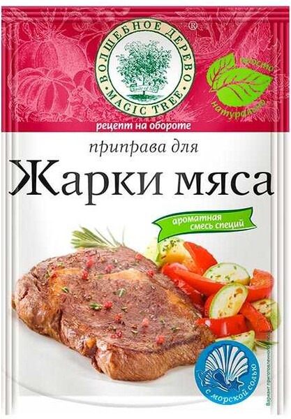 Приправа Волшебное дерево для жарки мяса 30г